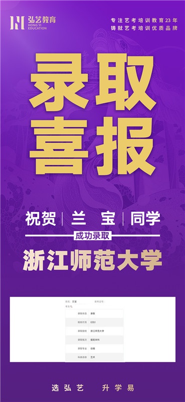 兰宝