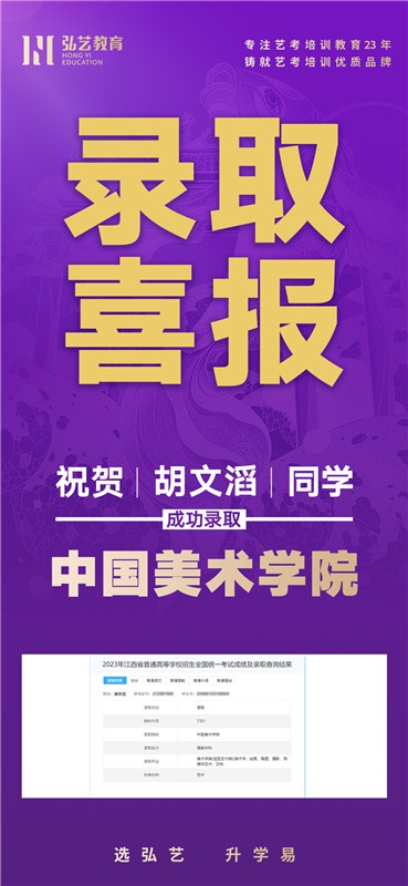 胡文滔