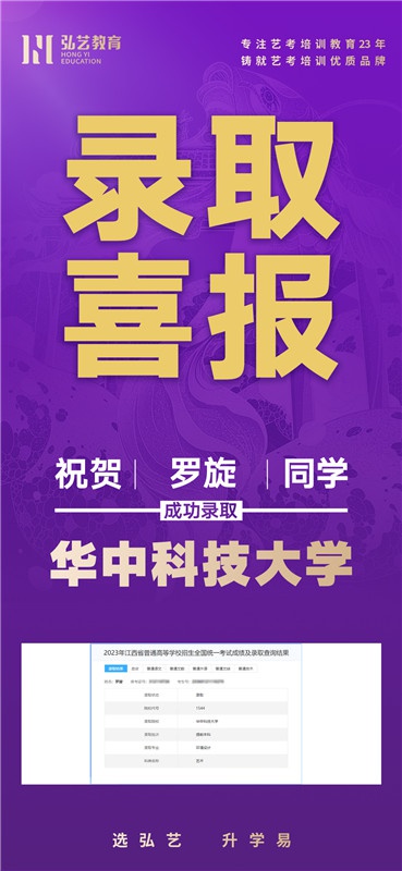 罗旋