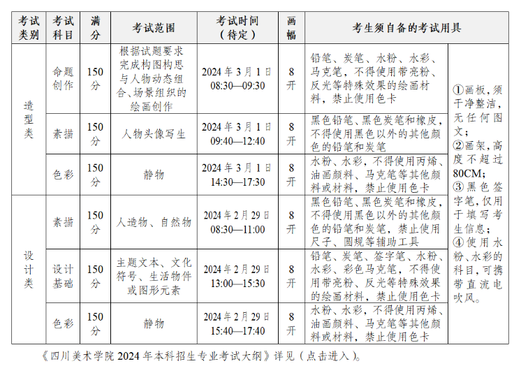 微信图片_20240111092554.png