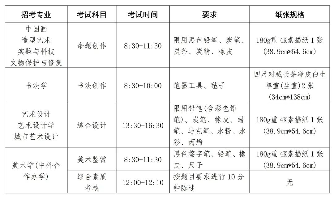 微信图片_20240111093413.jpg
