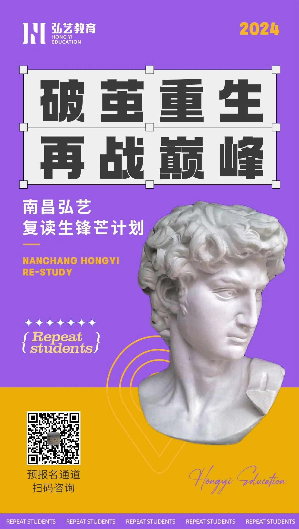 微信圖片_20240622144854.jpg