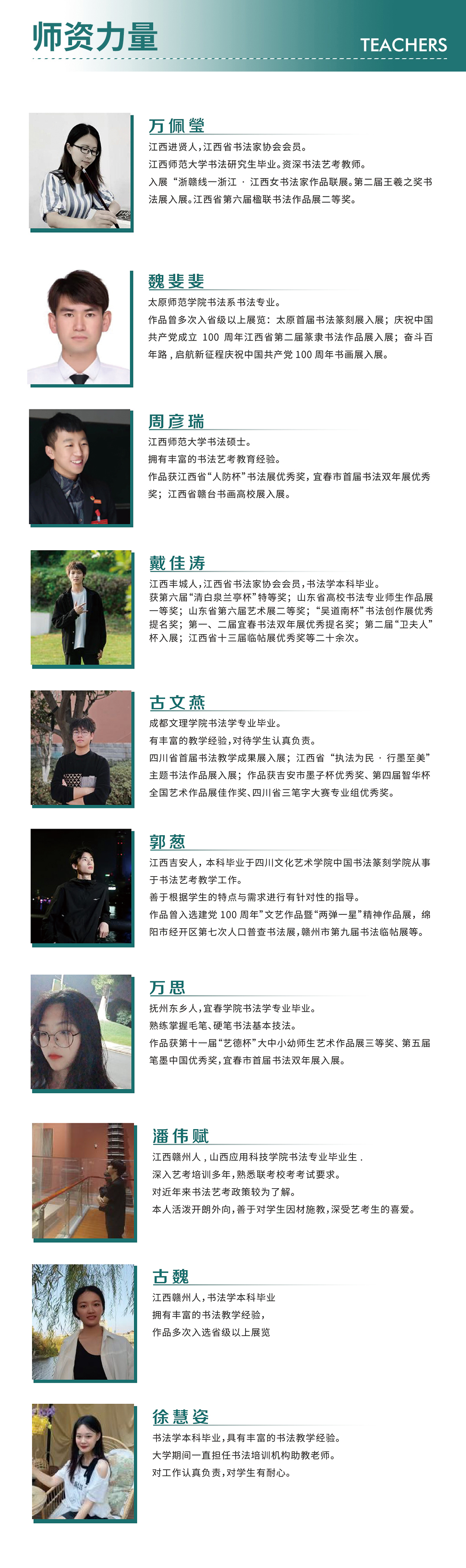 微信圖片_20250122143258.jpg